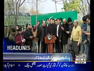 Waqtnews Headlines 01:00 AM 06 January 2017