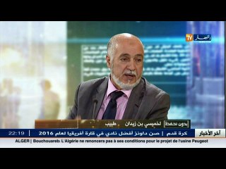 بدون تحفظ: العروشية..قوة ووحدة أم ضعف وفرقة