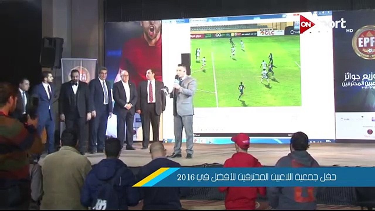 تصريحات رامى ربيعه لاعب الأهلى عقب اختياره أفضل قلب دفاع من جمعية اللاعبين المحترفين