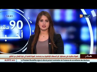 وهران  وضعية صعبة داخل سكنات لا تتوفر على أدنى شروط العيش