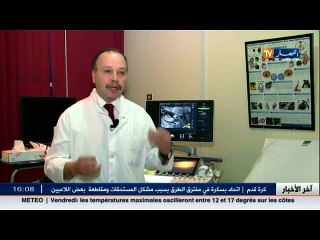3 دقائق صحة   الوقاية اثناء فترة الحمل