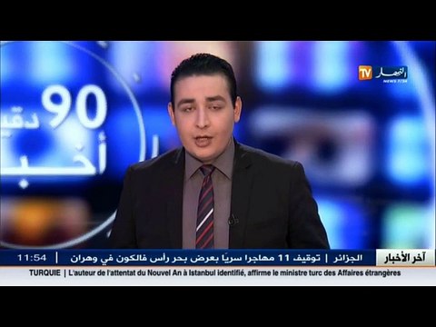 ارهاب الطرقات وفاة شخصين واصابة أخرين بجروح في الجلفة