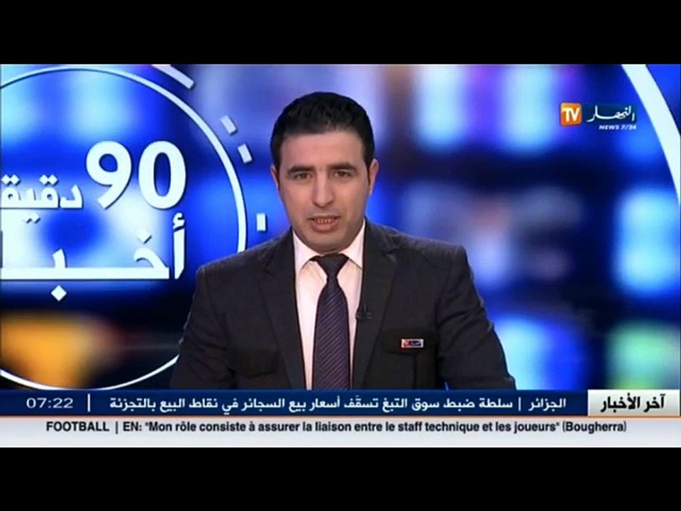 الأخبار الرياضية  جولة في معرض الصحف الرياضية ل...