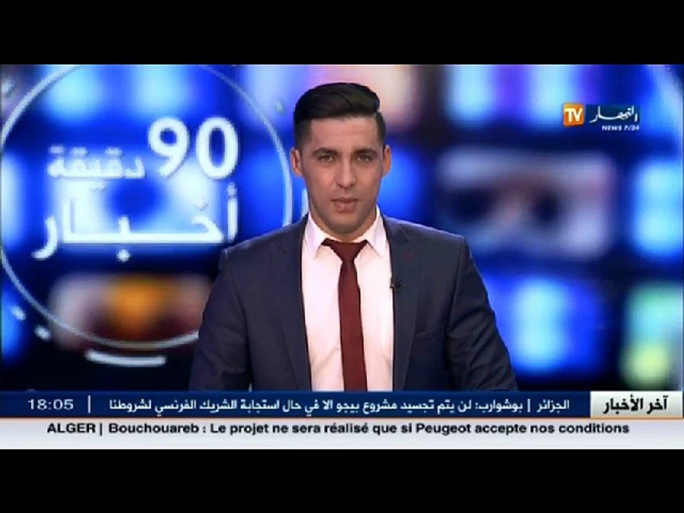 الناطق الرسمي لشبيبة الساورة  علي حداد يعرقل كل من يريد إنشاء مشاريع تنموية