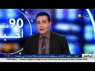 النعامة  الطفل فريد يعاني في صمت ... فهل من قلوب رحيمة !!