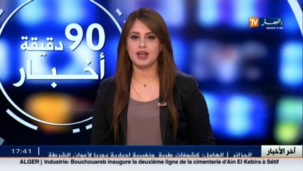 سعيدة  دوار شهاري الواد..جنة فلاحية تصارع البقاء