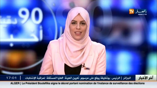 قدوم إضطراب جوي إبتداء من يوم الإثنين القادم