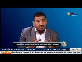 كريم طابو يطلب من بوتفليقة اعلان حالة الطوارئ