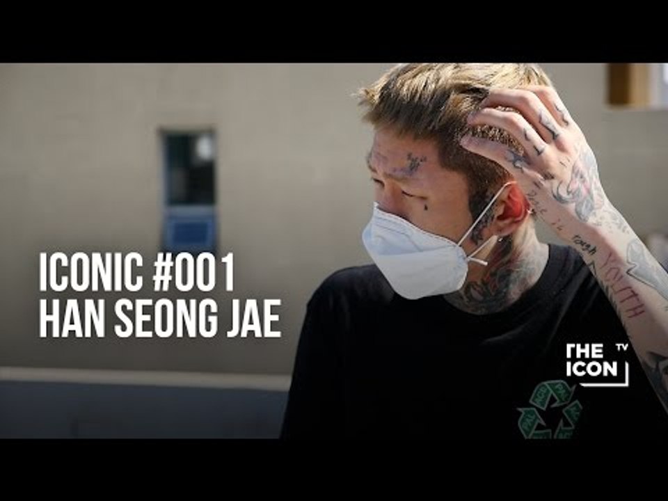 [ICONIC] #001 HAN SEONG JAE 한승재
