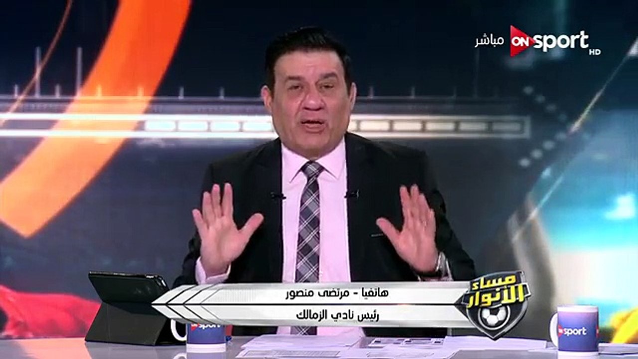 مداخلة المستشار مرتضى منصور بمناسبة مرور 106 عاماً على تأسيس نادي الزمالك