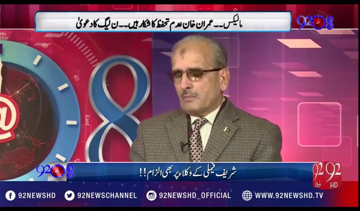 Panama Case is based on Fictions and Stories, says Saleh Zafir