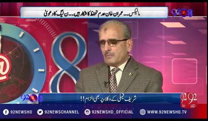 Panama Case is based on Fictions and Stories, says Saleh Zafir