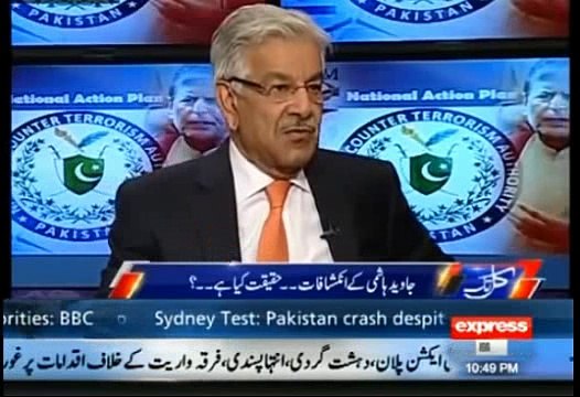 Khawaja Asif on Musharraf's STatement that Gen Raheel Sharif Saved him from PMLN Govt