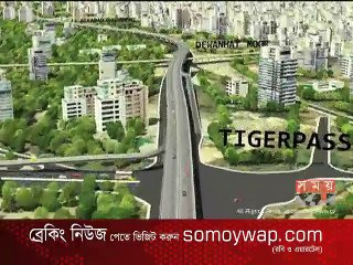 চট্টগ্রামে দীর্ঘ এলিভেটেড এক্সপ্রেস ওয়ে নির্মাণের উদ্যোগ