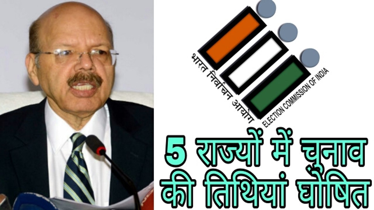 Assembly Elections in Five States Announced, Results on March 11