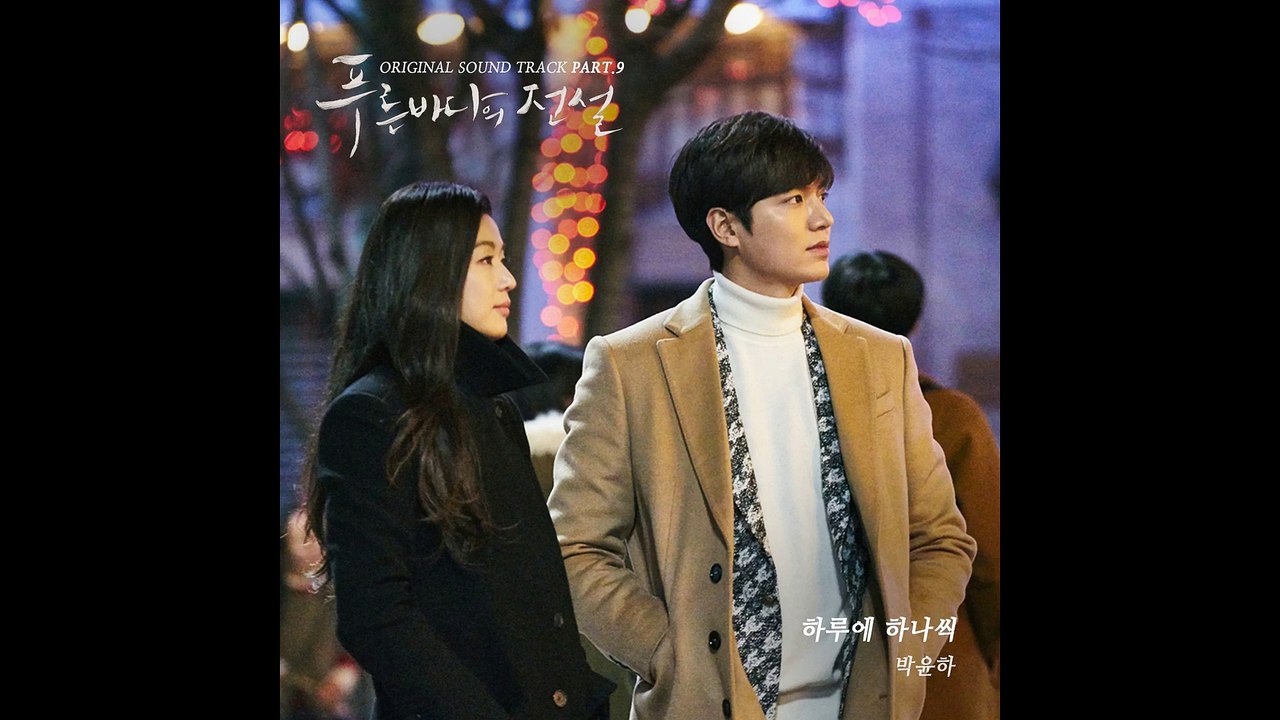 PARK YOON HA (박윤하) - DAY BY DAY (하루에 하나씩) | THE LEGEND OF THE BLUE SEA (푸른 바다의 전설) OST PART 9 | OFFICIAL AUDIO