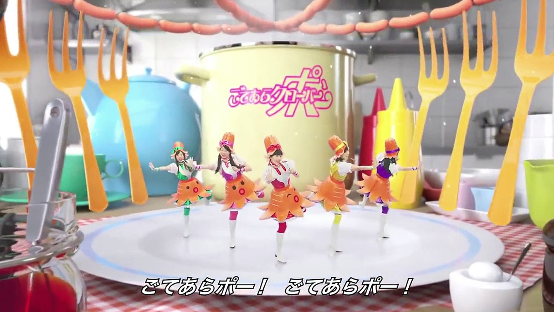 ももいろクローバーz Cm デビュー曲 ごてあらクローバーポー デビュー曲 篇 篇15秋 動画 Dailymotion
