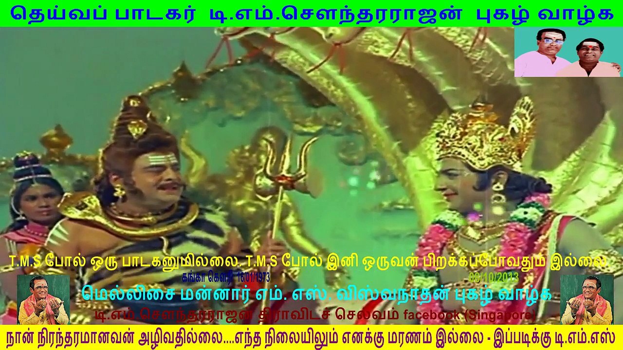 Ganga Gowri 4