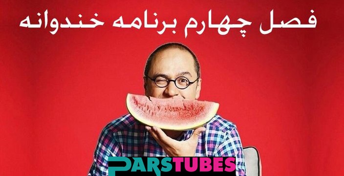 Khandevaneh 4 Part 13 - خندوانه 4 قسمت 13