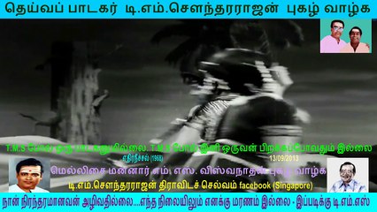 Ethir Neechal 2