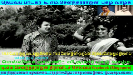 Makkal Kural 2