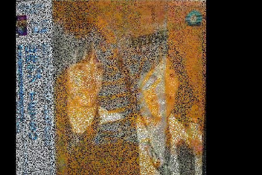 Tetsu Yamauchi Baby Blue 1972 Japan Private Prog Psych