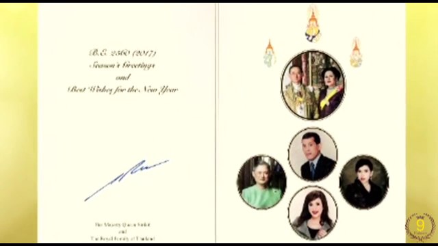 รัชกาลที่ 10 พระราชทาน ส.ค.ส ปีใหม่ 2560-WvheCfeptZU