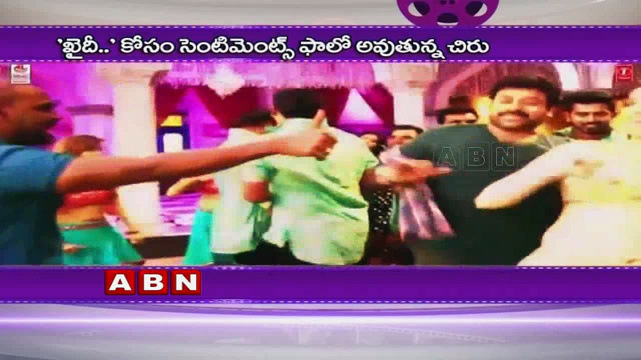 Chiranjeevi trusting 'SENTIMENTS' to get SUCCESS for 'Khaidi No 150'