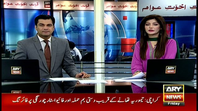Headlines 0900 6th January 2017