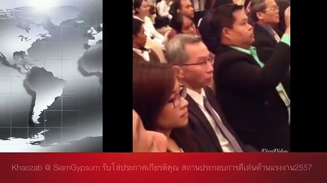 ข่าวแซ่บ สยามยิปซัม รับโล่องค์กรดีเด่นด้านสนับสนุนฝีมือแรงงาน