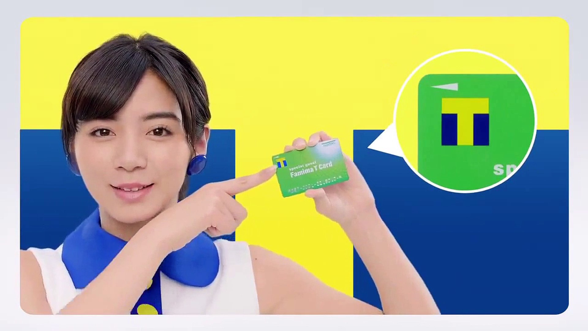 池田エライザ Cm Tsutaya Tポイントカード What S アライアンス 篇 What S Tポイント 篇 動画 Dailymotion