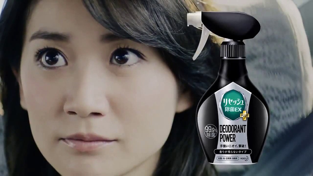 【 大島優子  CM】 ニオワナイょ～！！ 花王  リセッシュ「デオドラントパワー 男のニオイ...