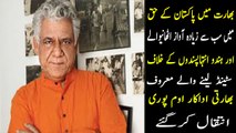 Om Puri has passed away after a massive heart attack early on Friday morning.