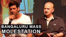 Hrithik Roshan opens up on Bengaluru Molestation Incident at the song Mon Amour launch of their film Kaabil.