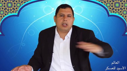 برنامج قواعد حكم الدول الحلقة (4) - الأستاذ / صابر مشهور