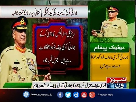 COAS brushes aside Indian self-defeating surgical strikes claims