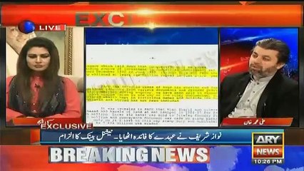 Ali Muhammad Khan Emotional Message For Pakistani People