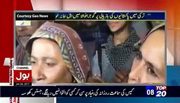 Geo Amir Liaqat Se Dar Gaya Geo Ne Boxer Amir ki Khabbar Dikhana Band kr Di