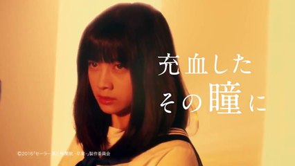 【橋本環奈 CM】 快・感！ ！ロートリセ「セーラー服と機関銃タイアップ」篇