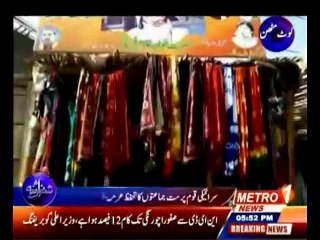 tahafuz e urs khawaja sab