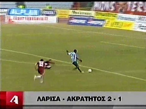 18η ΑΕΛ-Ακράτητος 2-1 2005-06 Τα γκολ Alpha