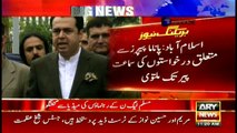 Talal Chaudhry talks to media about Panama case hearing