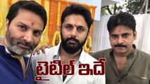 Pawan Kalyan - Trivikram - Nithiin movie title confirmed | Krishna Chaitanya