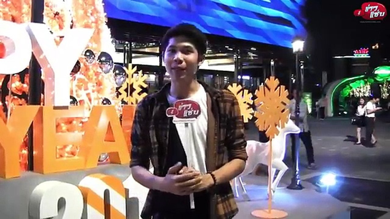 ข่าวแซ่บ The Street