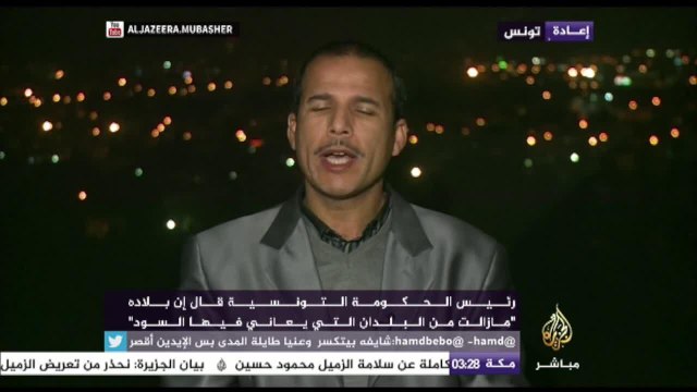 نافذة تفاعلية.. العنصرية ضد السود في تونس ظاهرة عابرة أم موروث اجتماعي؟