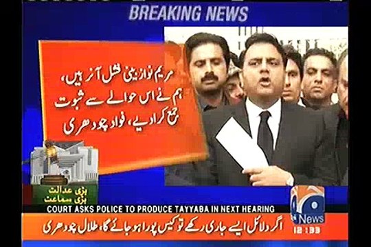 Maryam Nawaz has beneficial owner, we have submitted all evidences to SC in this regard Fawad Chaudhry