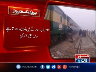 Saad Rafique talks to media over lodhran incident