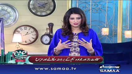 Subah Saverey Samaa Kay Saath | SAMAA TV | Madiha Naqvi | 06 Jan 2017