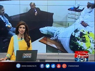 CM Punjab arrival in Ittefaq Hospital