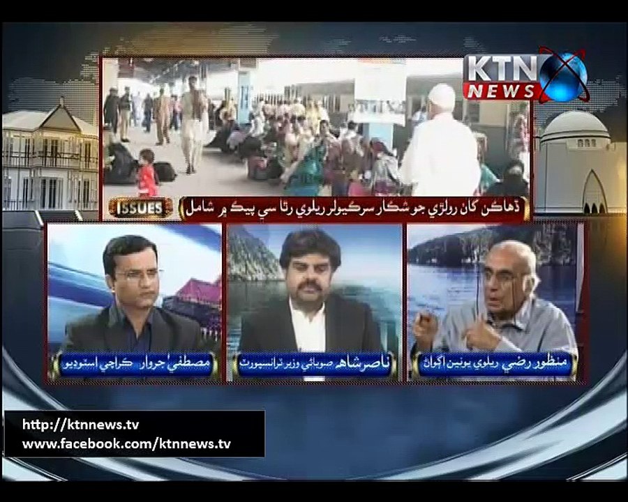 Issue- Mustafa Jarwar-5th January 2017